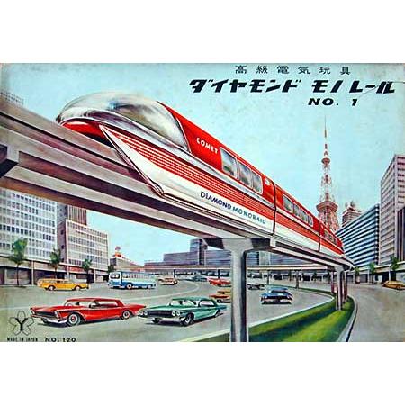 ヨネザワ／ダイヤモンドモノレールNo.1