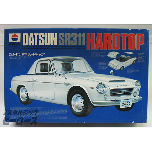日東科学／「ダットサンSR311ハードトップ」1/24スケールプラモデル