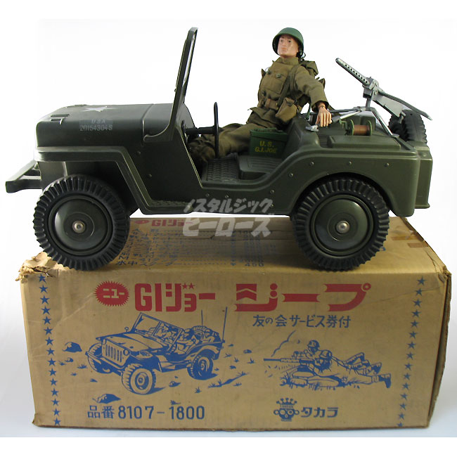 タカラ、ハスブロ／G.I.ジョー　ウィリスジープ＆フィギュアセット