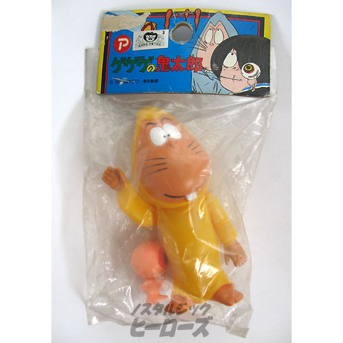 たんぽぽ／ゲゲゲの鬼太郎「ねずみ男」ミニソフビ