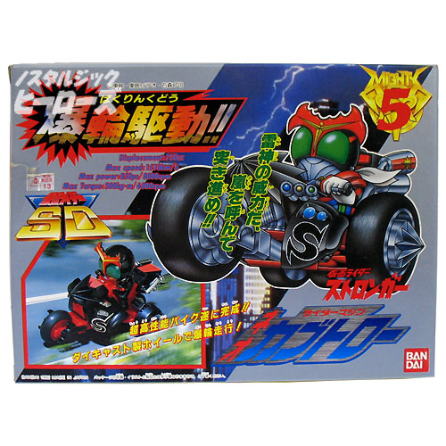 バンダイ／仮面ライダーSD 爆輪駆動 仮面ライダーストロンガー「ネオカブトロー」