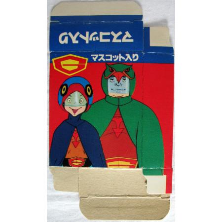 「科学忍者隊ガッチャマン」お菓子のおまけ箱②