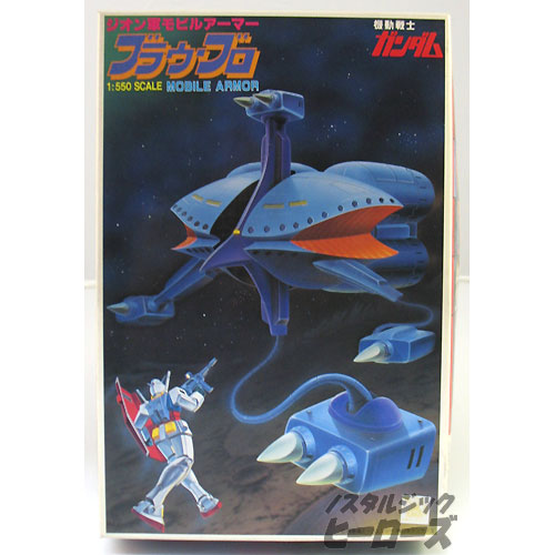 バンダイ／機動戦士ガンダム「ブラウ・ブロ」プラモデル