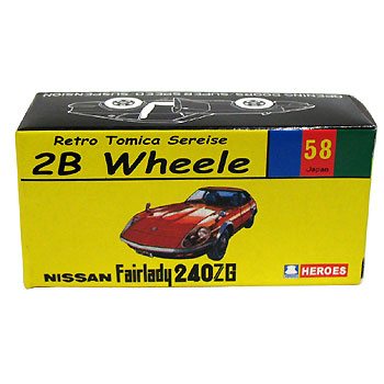 レトロトミカ「フェアレディ240ZG」