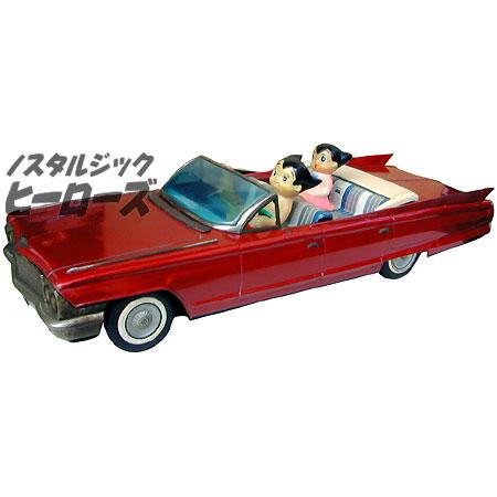 浅草玩具 鉄腕アトム パレードカー ノスタルジック ヒーローズ