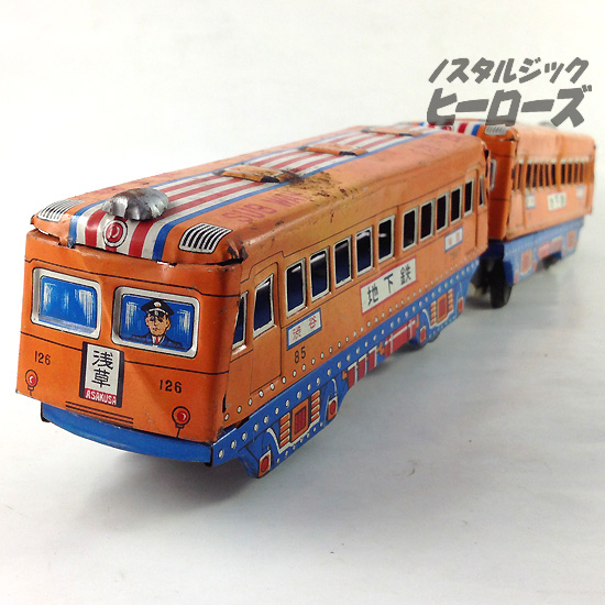 光球商会 ブリキの電車 地下鉄 渋谷 浅草 ノスタルジック ヒーローズ