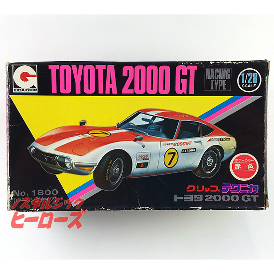 永大グリップ/グリップテクニカ「トヨタ2000GT・レーシングタイプ ...