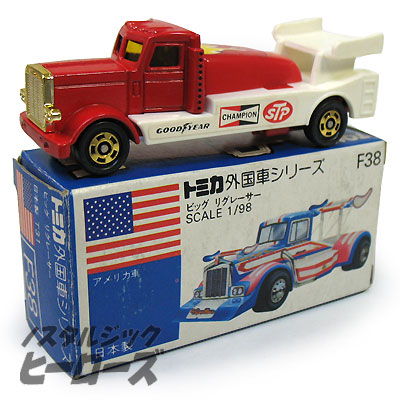 トミー トミカ外国車シリーズf38 2 ビッグ リグレーサー ノスタルジック ヒーローズ トミー トミカ外国車シリーズf38 2 ビッグ リグレーサー ノスタルジック ヒーローズ