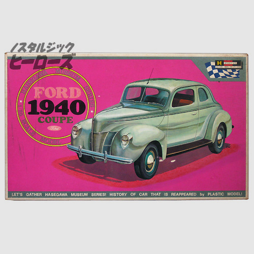 ハセガワ／「1940フォードクーペ」1/25スケールプラモデル
