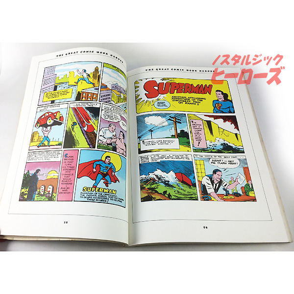 jules feiffer the great comic book heroes jules feiffer the great comic book heroes