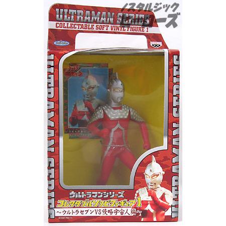 バンプレスト/「ウルトラマンシリーズ コレクタブルソフビフィギュア1〜ウルトラセブンVS侵略宇宙人編〜」ウルトラセブン