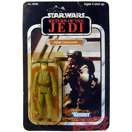 オールドケナー/スターウォーズ・ジェダイの復讐「Rebel Commando(レベル・コマンドー)」 オールドケナー/スターウォーズ・ジェダイの復讐「Rebel Commando(レベル・コマンドー)」