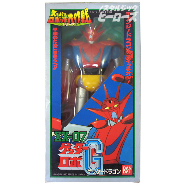 バンダイ スーパーロボット大作戦シリーズ Xx 07 ゲッターロボg ゲッタードラゴン ノスタルジック ヒーローズ