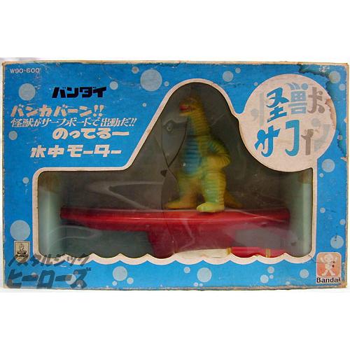 バンダイ／怪獣サーフィン「レッドキング」水中モーター付きソフビ人形