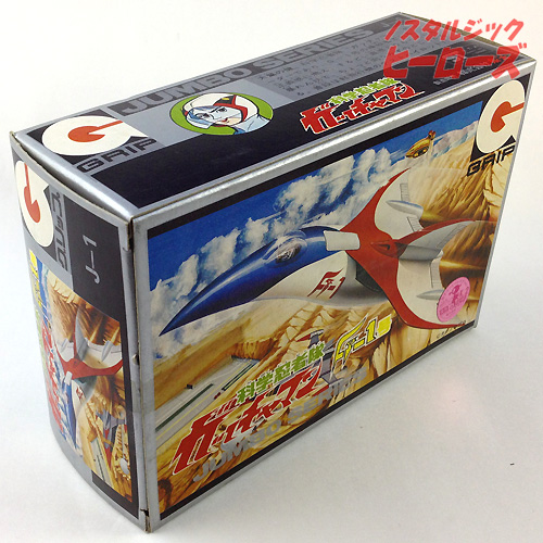 永大グリップ／グリップジャンボ「科学忍者隊ガッチャマンG-1号 