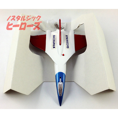 永大グリップ／グリップジャンボ「科学忍者隊ガッチャマンG-1号 