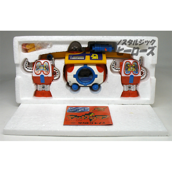 タカトク合金◆タイムカーゴ☆ヤットデタマン◎タイムボカン★当時物 超合金 玩具☆ タカトク合金◇タイムカーゴ☆ヤットデタマン◎タイムボカン
