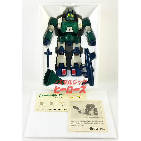 クローバー 戦闘メカザブングル ウォーカーギャリアsd ノスタルジック ヒーローズ クローバー 戦闘メカザブングル ウォーカーギャリアsd ノスタルジック ヒーローズ