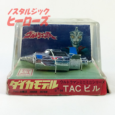 K K プラモデル ダイカモデル ウルトラマンa Tacビル ノスタルジック ヒーローズ