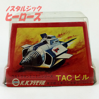 K K プラモデル ダイカモデル ウルトラマンa Tacビル ノスタルジック ヒーローズ K K プラモデル ダイカモデル ウルトラマンa Tacビル ノスタルジック ヒーローズ