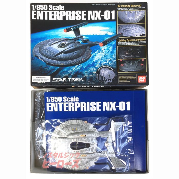 特価！バンダイ／スタートレック U.S.S エンタープライズ ＮＸ-01　プラモデル