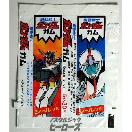カバヤ食品 機動戦士ガンダムガム パッケージ ノスタルジック ヒーローズ