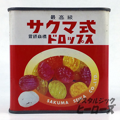 式 ドロップス サクマ