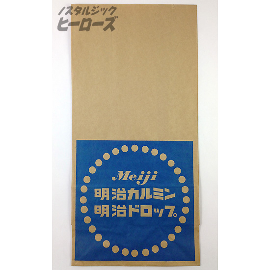 カルミン 明治 stg-origin.aegpresents.com: æ˜Žæ²»