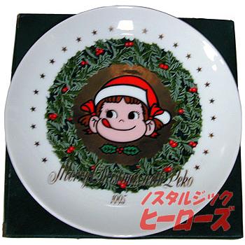 不二家 ペコちゃんのクリスマスプレート 1995年 ノスタルジック ヒーローズ 不二家 ペコちゃんのクリスマスプレート 1995年 ノスタルジック ヒーローズ