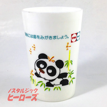 ヤクルト パンダくんコップ ノスタルジック ヒーローズ