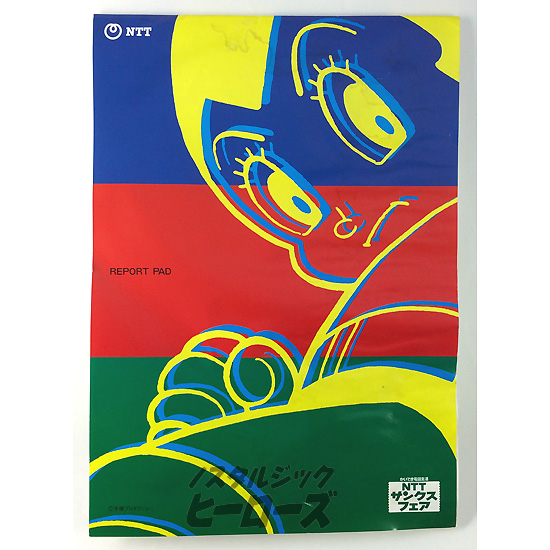 Nttサンクスフェア景品 鉄腕アトムレポートパッド ノスタルジック ヒーローズ