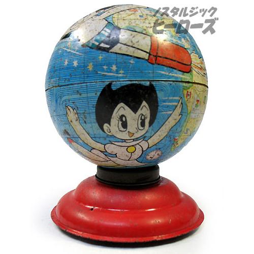 鉄腕アトム 地球儀型ブリキ貯金箱 - ノスタルジック・ヒーローズ