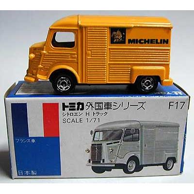 トミカ　シトロエン　H　トラック（当時物・日本製）