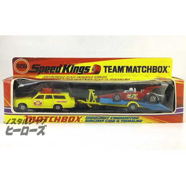 マッチボックス／Speed Kings K-46 マーキュリーコミューター、レーシングカー＆トレイラー