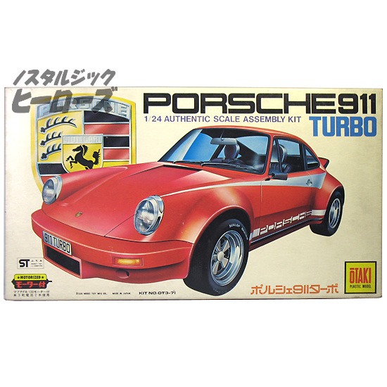 オオタキ／「ポルシェ911ターボ」1/24スケールプラモデル ...