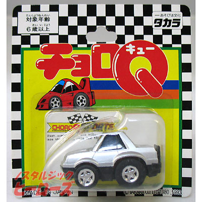満点の チョロQ タカラ ランシア アルタラ ターボ ミニカー 