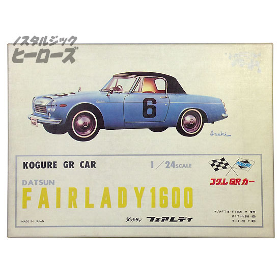 コグレ／「ダットサン フェアレディ1600」1/24スケールスロットカー