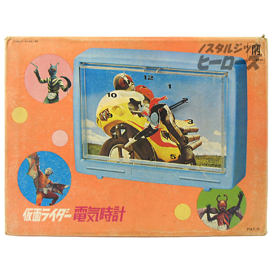 仮面ライダー　電気時計　1970’s