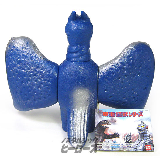 バンダイ/ブルマァク復刻版 東宝怪獣シリーズ「ラドン