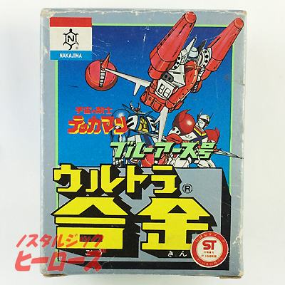 中嶋製作所／ウルトラ合金 宇宙の騎士テッカマン「ブルーアース号 