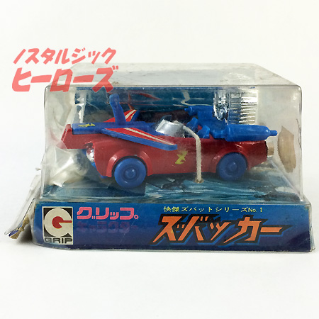 永大/グリップキャラクター 怪傑ズバット「ズバッカー