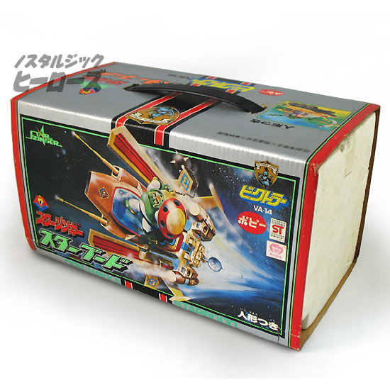 ポピー SF西遊記 スタージンガー ジャン・クーゴ ソフビ スタンダード