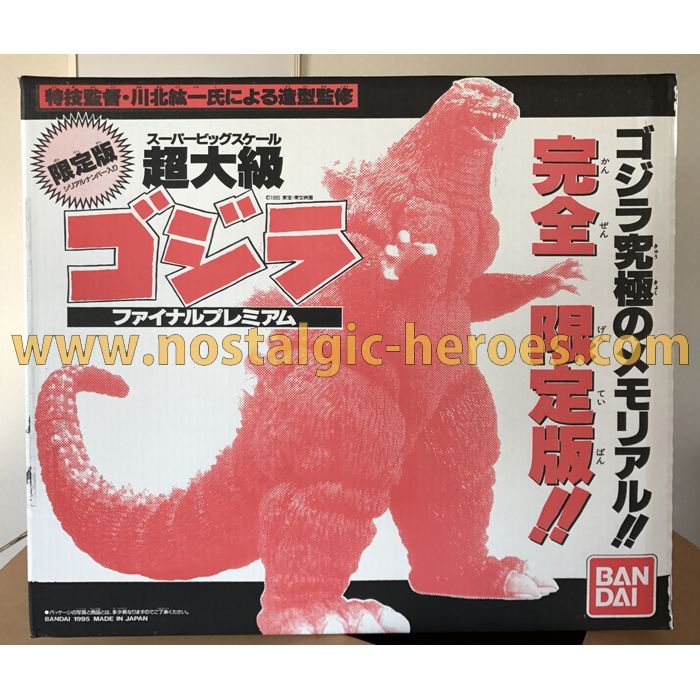 特価！バンダイ／東宝怪獣「ゴジラ」愛蔵版 超大級 ファイナルプレミアム バーニングゴジラ