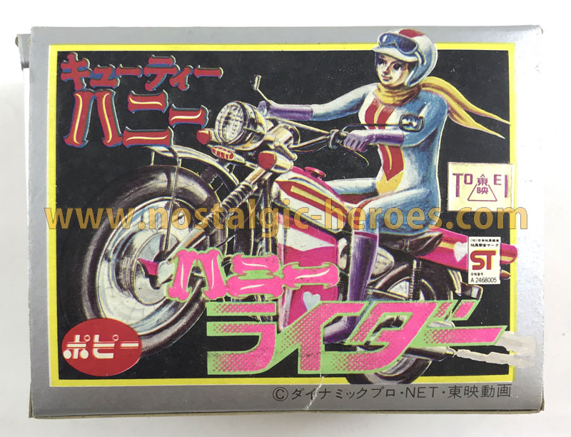 限定特価！　ポピー／キューティーハニー「ハニーライダー」