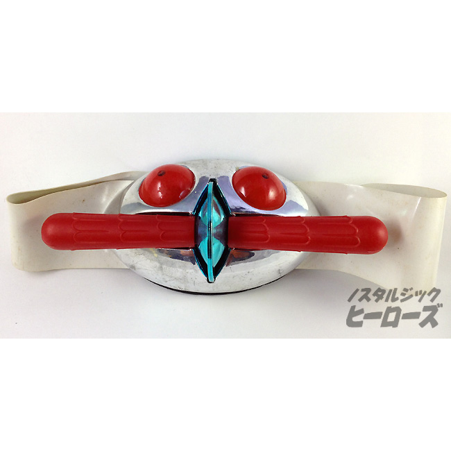 ポピー/仮面ライダーアマゾン変身ベルト「コンドラー」
