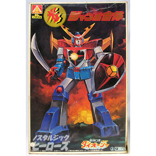 アオシマ／光るジャンボ合体「最強ロボ ダイオージャ」プラモデル