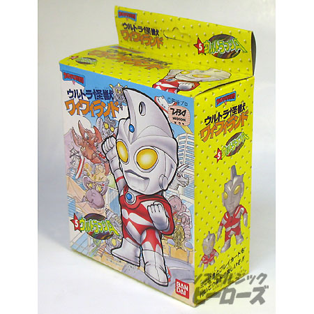 バンダイ/ウルトラマン倶楽部・ウルトラ怪獣ワイワイランド